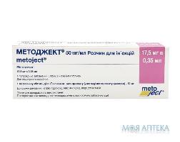 Методжект р-р д/ин. 50 мг/мл шприц 0,35 мл №1 Medac (Германия)
