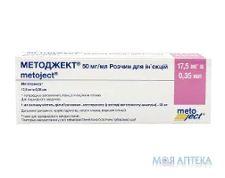 Методжект р-н д/ін. 50 мг/мл шприц 0,35 мл №1