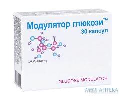 Модулятор глюкозы капс. №30 Неофарм-ЛТД (Украина, Одесса)