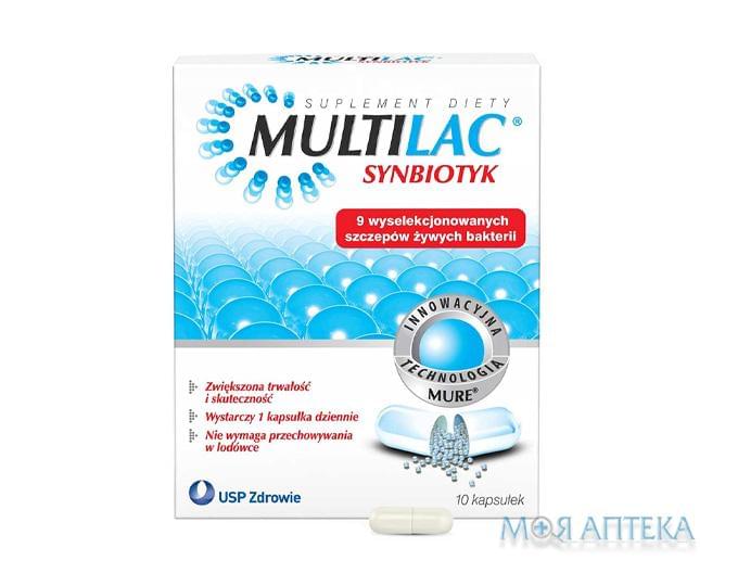 Multilac Синбиотик (Пробиотик+Пребиотик) капс. 0,445 г №10