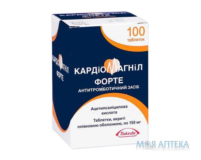 Кардиомагнил Форте таблетки, в / плел. обол., по 150 мг №100 в Флак.