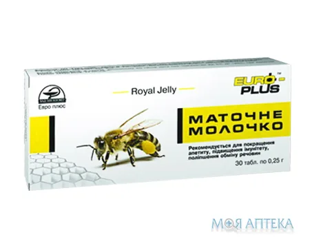 Маточне Молочко табл. 0,25 г №30