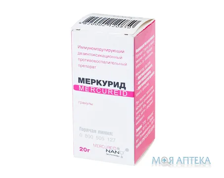 Меркурід гран. гомеопат. баночка 20 г №1