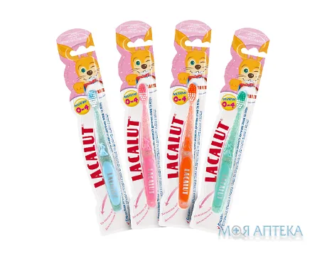 Лакалут Зубна щітка дитяча до 4 1 шт