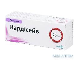 Кардісейв таблетки, в/плів. обол., 75 мг №50 (10х5)