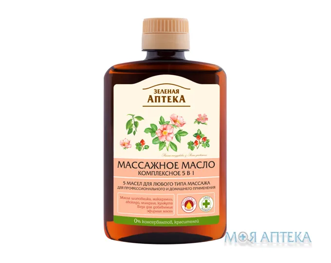 Зелена Аптека Олія Масажна Комплексна 5 в 1 200 мл