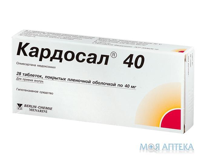 Кардосал 40 Мг таблетки, в / плел. обол., по 40 мг №28 (14х2)