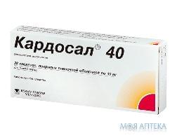 Кардосал 40 Мг таблетки, в/плів. обол., по 40 мг №28 (14х2)