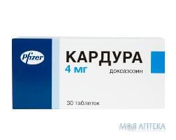 Кардура таблетки по 4 мг №30 (10х3)