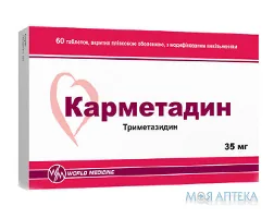 Карметадин табл. в/плів. обол. з модиф. вивіл. 35 мг №60 (30х2)