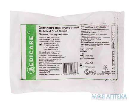 Затиск для пуповини Medicare 1 шт