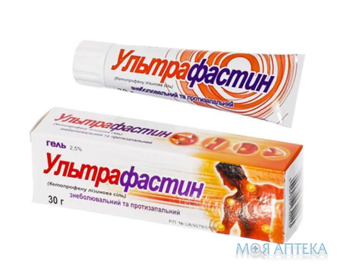 Ультрафастин гель 2,5 % по 30 г у тубах