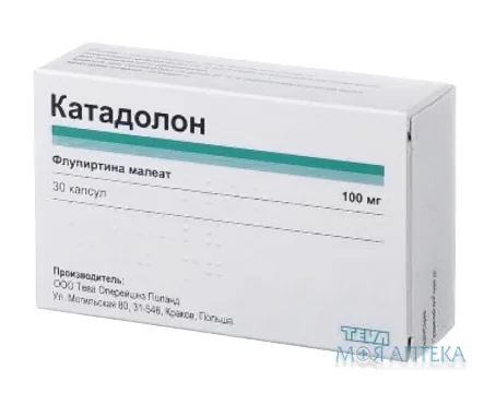 Катадолон капсули по 100 мг №30 (10х3)