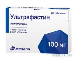 ультрафастин таб. п/об. 100 мг №20