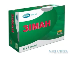 Зіман капсули №30