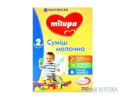 Суміш молочна Milupa 2 (Мілупа 2) для дітей від 6 до 12 місяців 350г