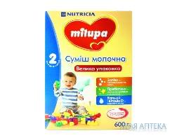 Суміш молочна Milupa 2 (Мілупа 2) для дітей від 6 до 12 місяців 600г