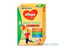 Детское молочко Milupa 3 (Милупа 3) для детей від 12 месяцев 600г