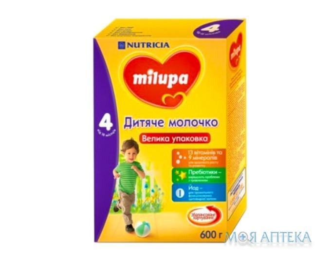 Детское молочко Milupa 4 (Милупа 4) для детей від 18 месяцев 600г