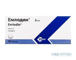 Эмлодин табл. 5 мг №30 (10х3)
