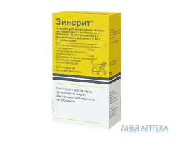 Зинерит порошок д/приг. р-ну д/зовн. заст. у флак. №1 з р-ком та аплік.