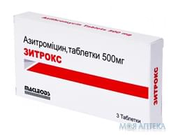 Зитрокс табл. п/о 500 мг №3 Macleods Pharmaceuticals Ltd (Индия)