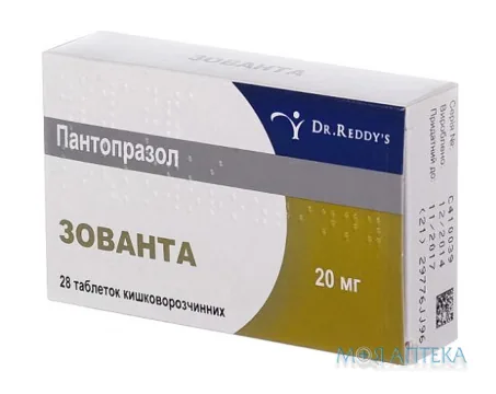 Зованта таблетки киш./розч. по 20 мг №28 (14х2)