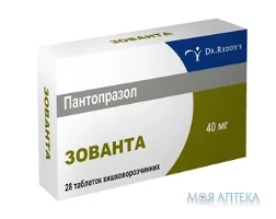 Зованта таблетки киш./розч. по 40 мг №28 (14х2)