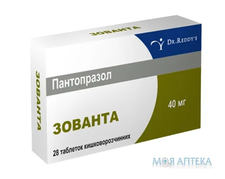 Зованта таблетки киш./розч. по 40 мг №28 (14х2)