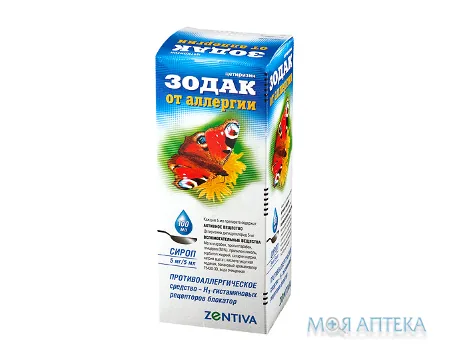 Зодак сироп, 5 мг/5 мл по 100 мл у флак.