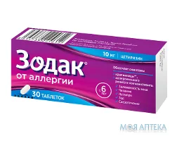 Зодак таблетки, в/о, по 10 мг №30 (10х3)