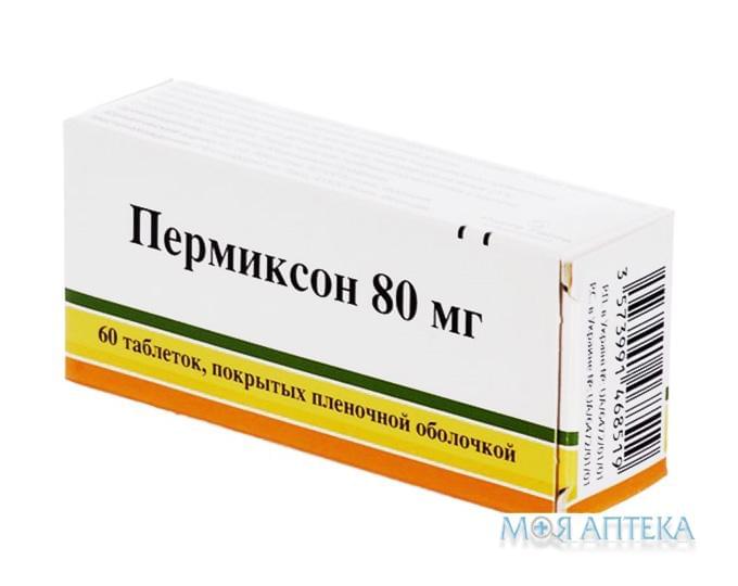 Перміксон таблетки, в/плів. обол., по 80 мг №60 (15х4)