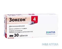 Зоксон 4 таблетки по 4 мг №30 (10х3)