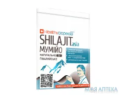 Мумійо Очищене Шиладжит Азія 5 г