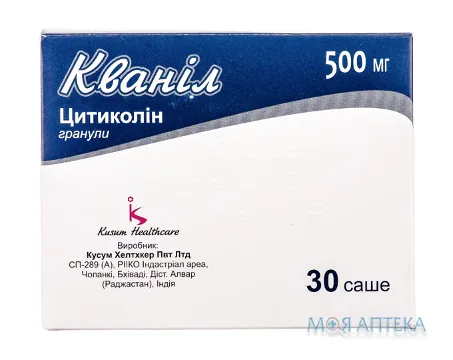 Кваніл гранули 500 мг по 1,5 г у саше №30 (1х30)