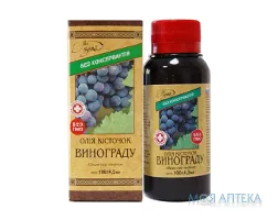 Олія виноградних кісточок 100 мл