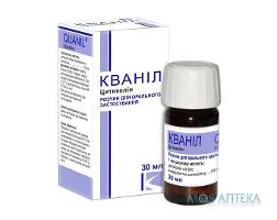 Кваніл розчин д/ор. заст., 100 мг/1 мл по 30 мл у флак.