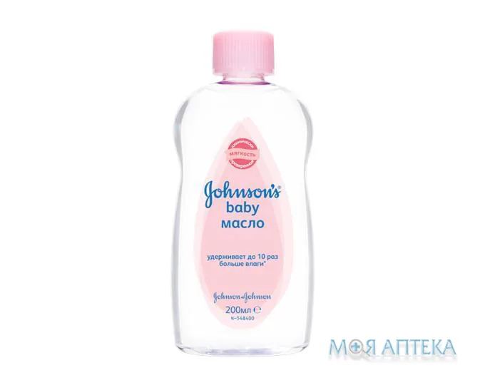 Олія дитяча Johnson`s Baby 200 мл