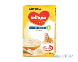 Каша Молочная Milupa (Милупа) манная с 6 месяцев, 230г