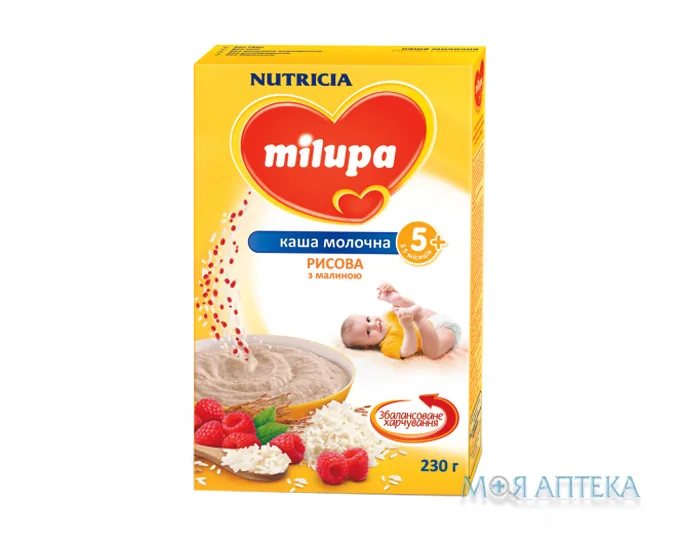 Каша Молочна Milupa (Мілупа) рисова з малиною з 5 місяців, 230г
