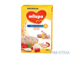 Каша Молочна Milupa (Мілупа) рисова з малиною з 5 місяців, 230г