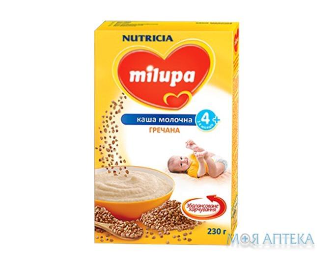 Каша Молочна Milupa (Мілупа) гречана з 4 місяців, 230г
