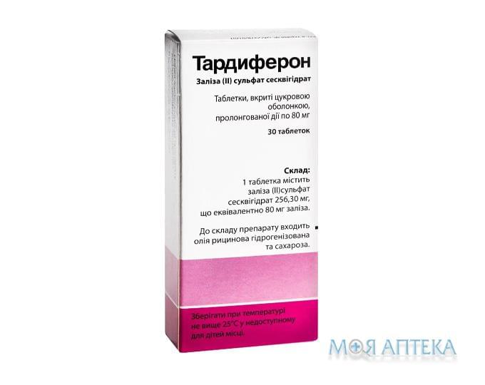 Тардиферон таблетки, в / о, прол. / д. по 80 мг №30 (10х3)