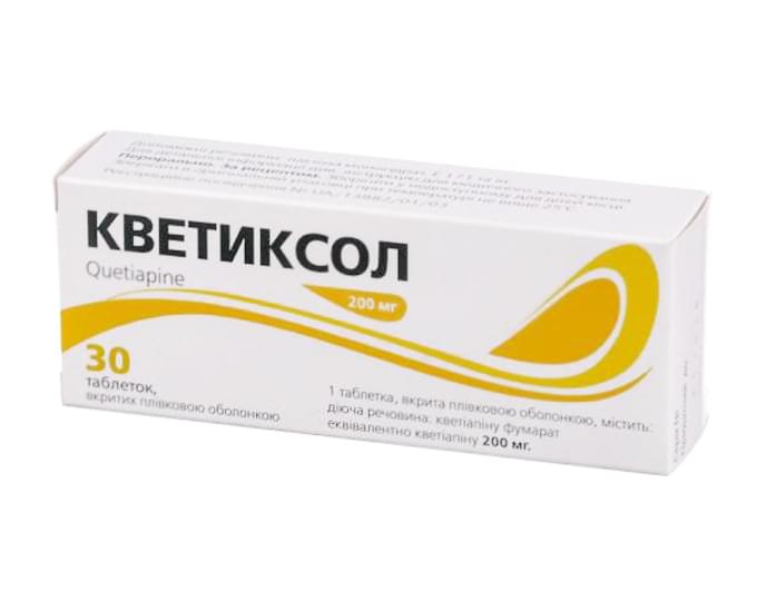 Кветиксол таблетки, в/плів. обол., по 200 мг №30 (10х3)