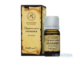 Олія ефірна Ароматика геранієва 5 мл