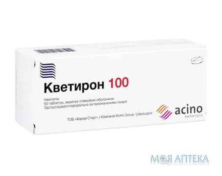 Кветирон 100 таблетки, в/плів. обол., по 100 мг №60 (10х6)