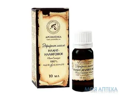 Олія ефірна Ароматика іланг-іланг 10 мл