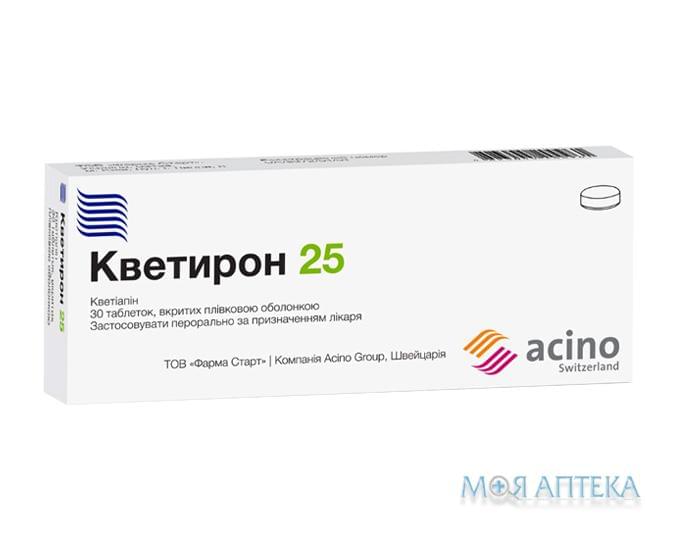 Кветирон 25 таблетки, в / плел. обол., по 25 мг №30 (30х1)