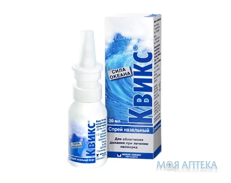 Квікс спрей назальний 30 мл