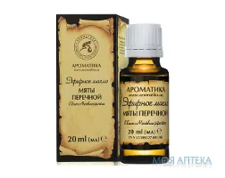 Олія ефірна Ароматика м`яти перцевої 20 мл